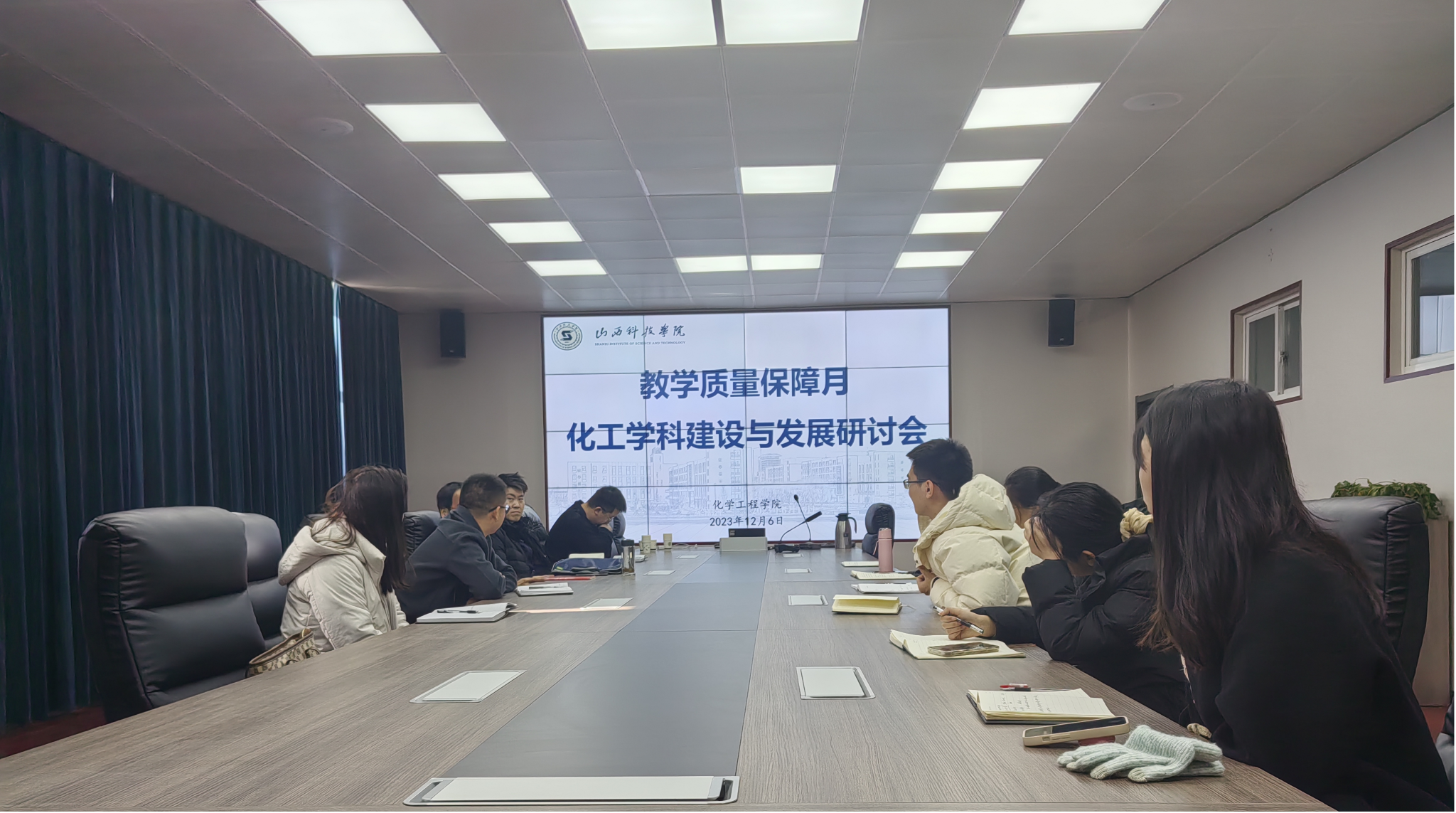 教学质量保障月|我院召开学科建设和应用型人才培养研讨会