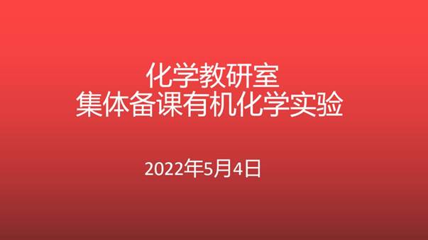 新建 PPTX 演示文稿_1656509589_03